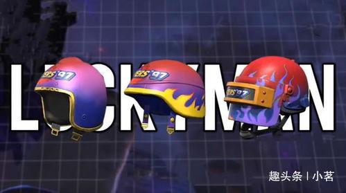 新赛季和平精英爆料视频,全新内容与玩法大揭秘！