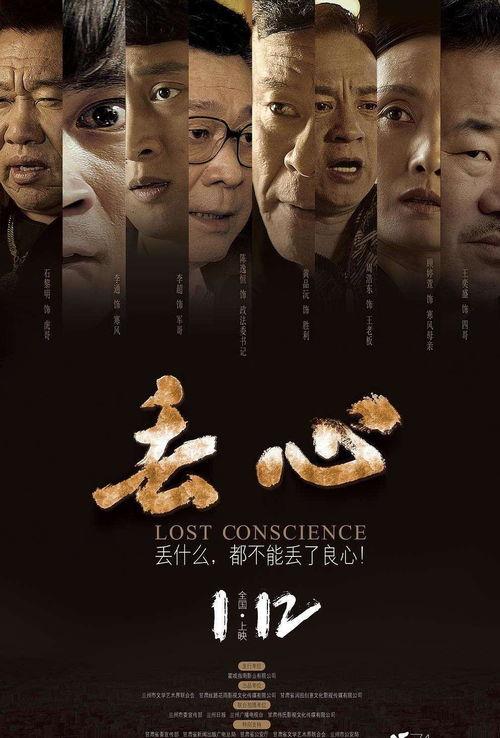 电影丢不丢人在线观看,揭秘人性挣扎与自我救赎的感人之旅