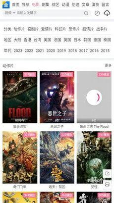 瑶妹最新爆料新闻网站,揭秘网络红人背后的惊人真相！