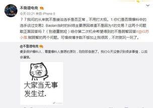 济南吃瓜最新事件爆料,揭秘背后真相与网络热议